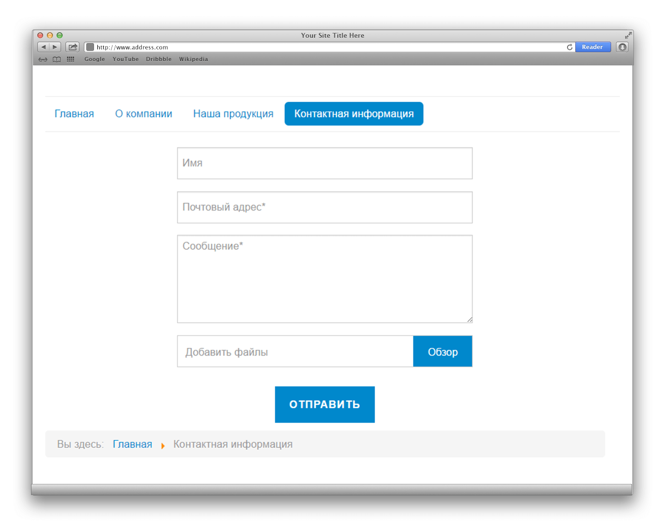 Модуль обратной связи for Joomla