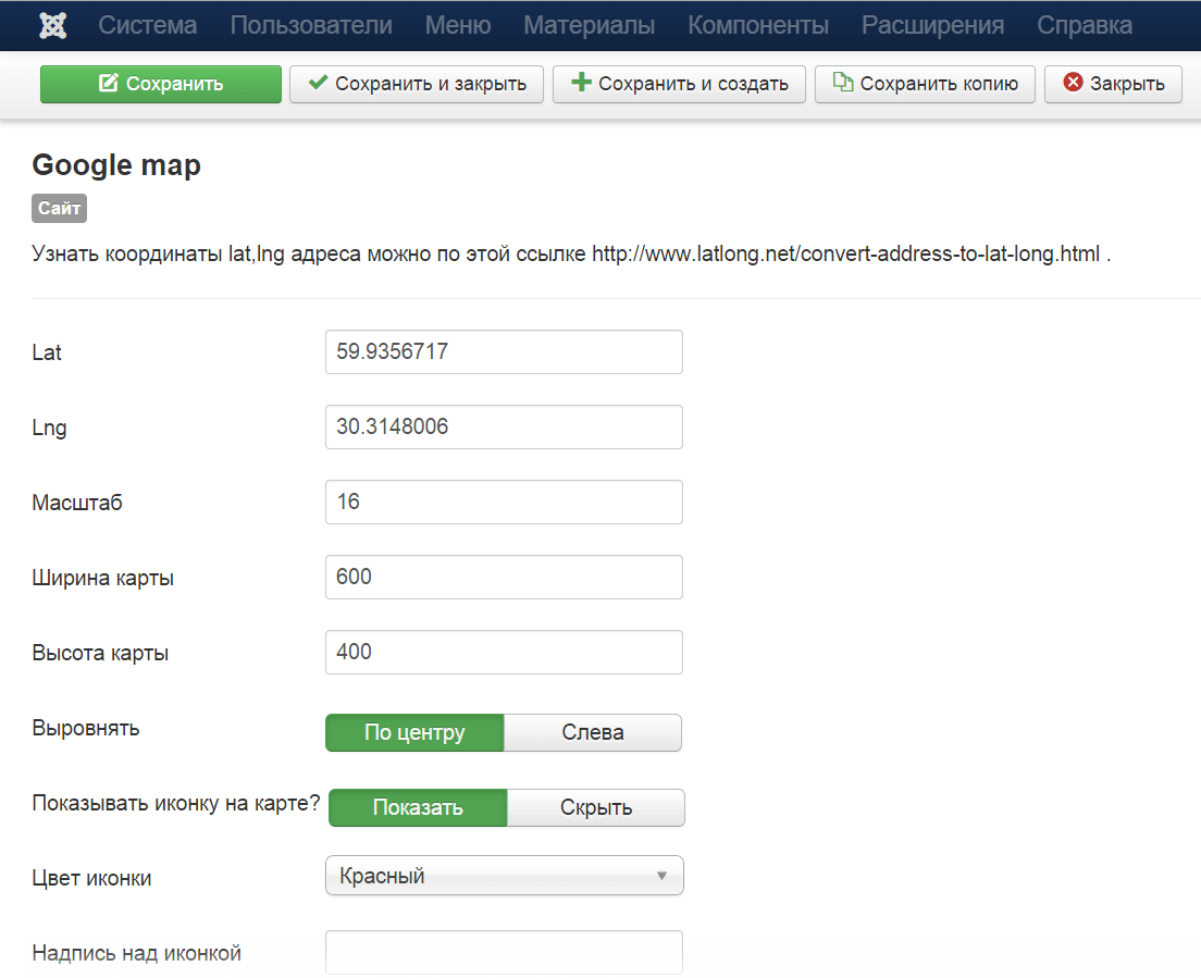 Google карта для Joomla